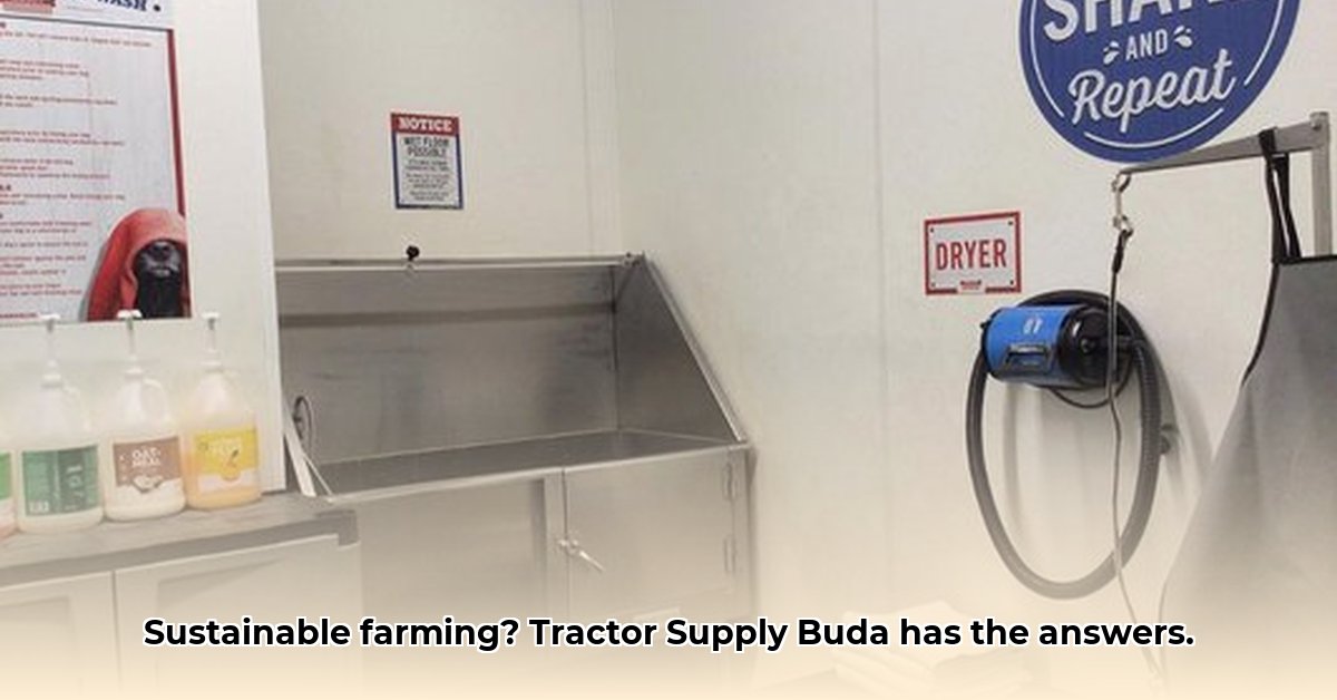tractor-supply-buda-texas